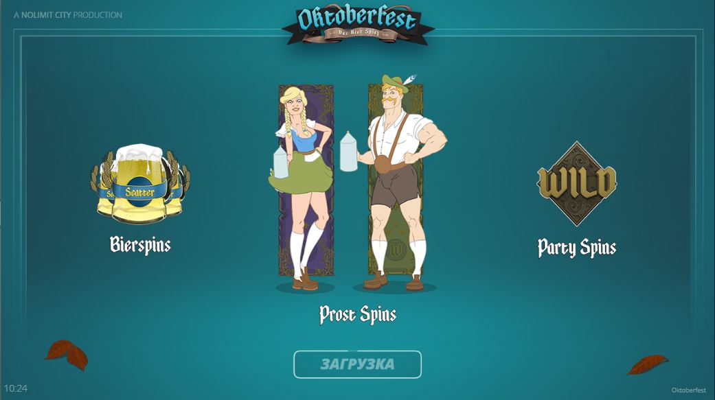Oktoberfest عملية اللعبة