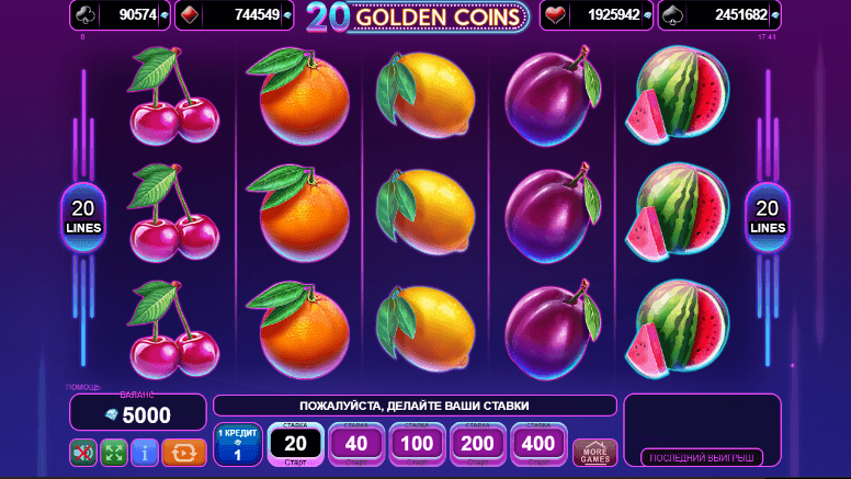 20 Golden Coins عملية اللعبة