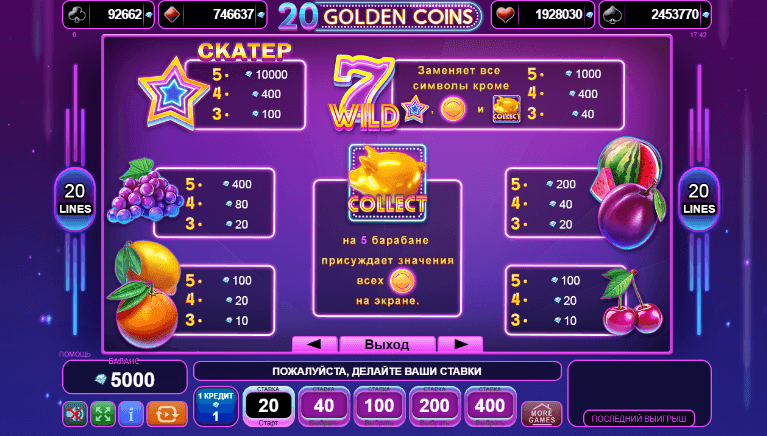 20 Golden Coins عملية اللعبة