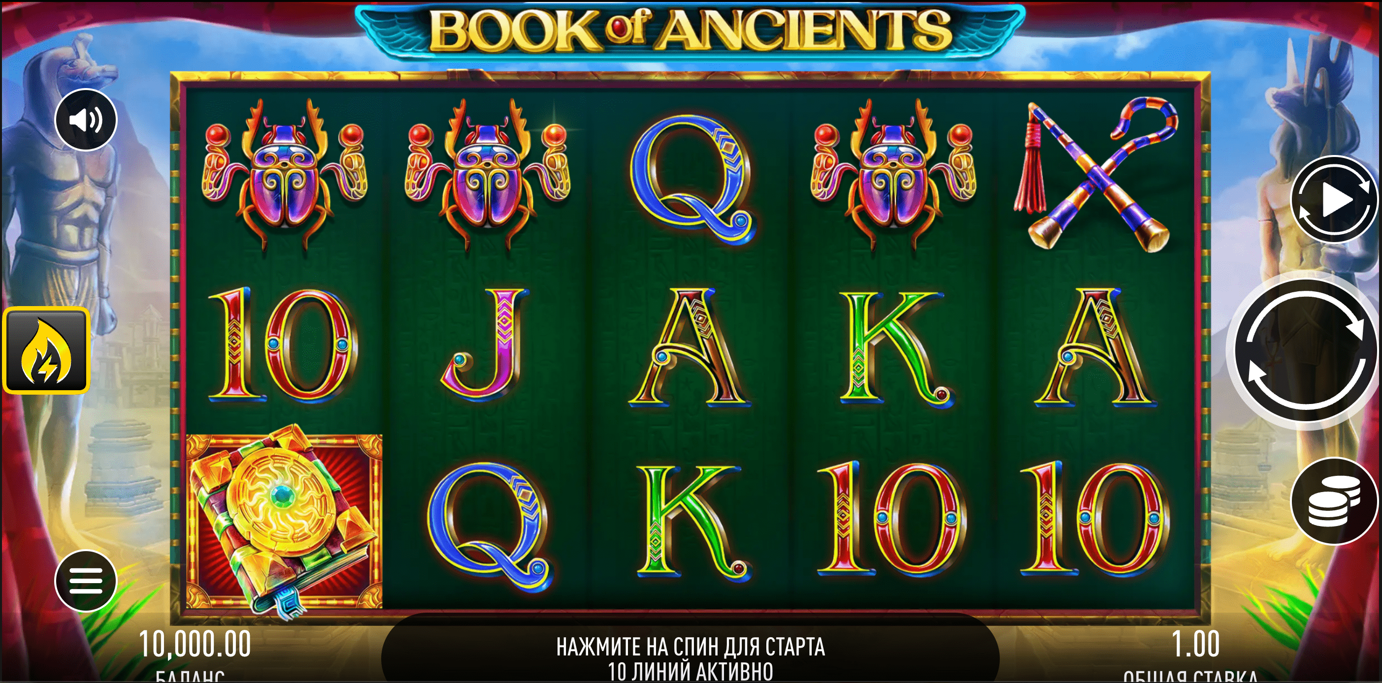 Book of Ancients عملية اللعبة