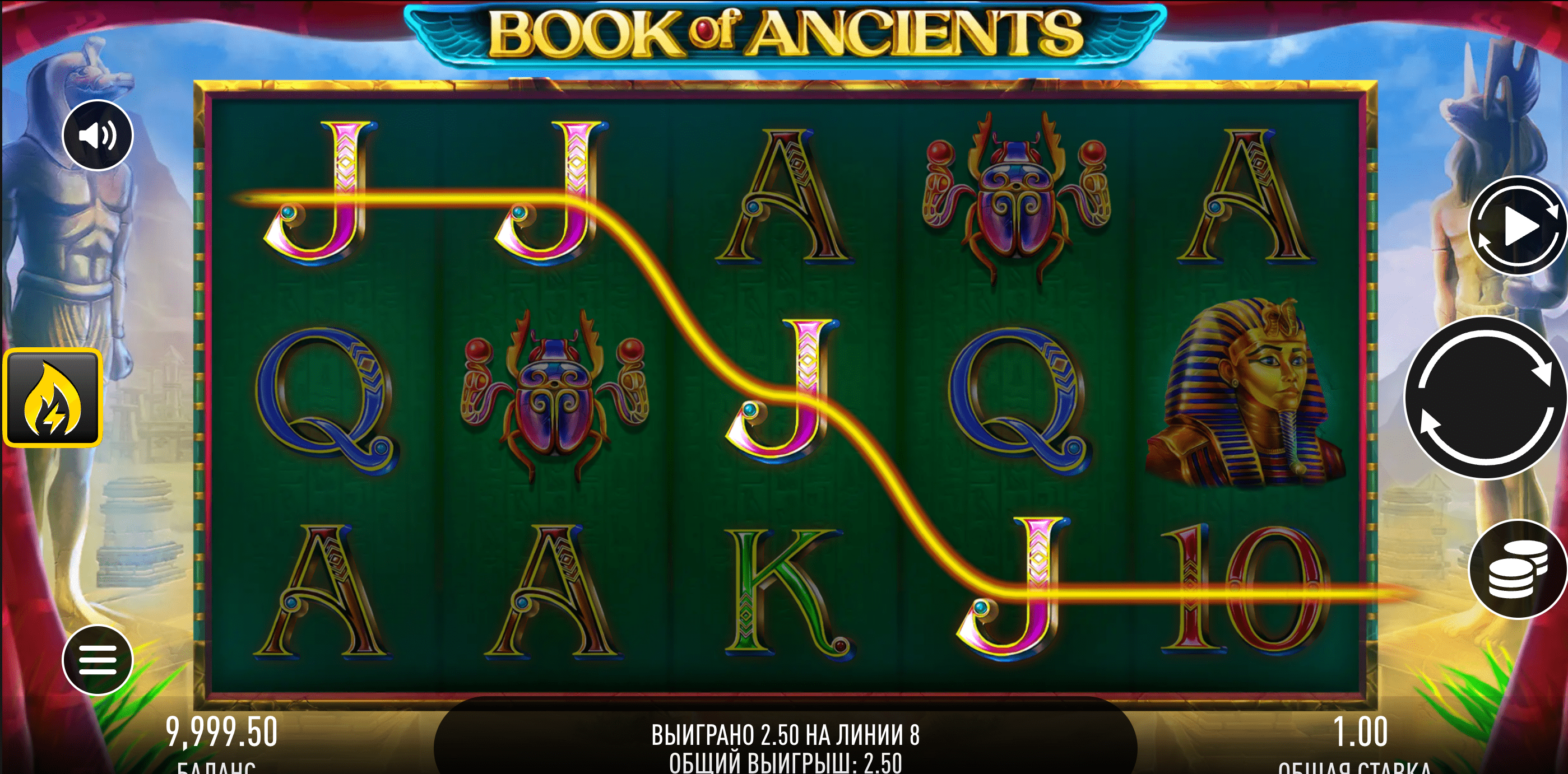 Book of Ancients عملية اللعبة